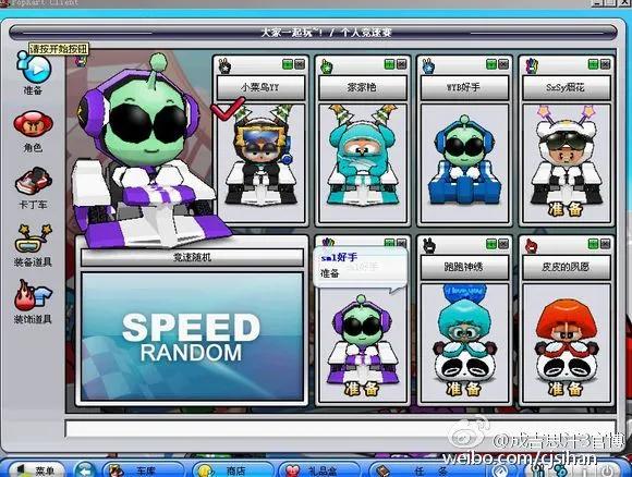 网络游戏最高在线人数排行榜前16名，传奇未进前10你玩过几个？