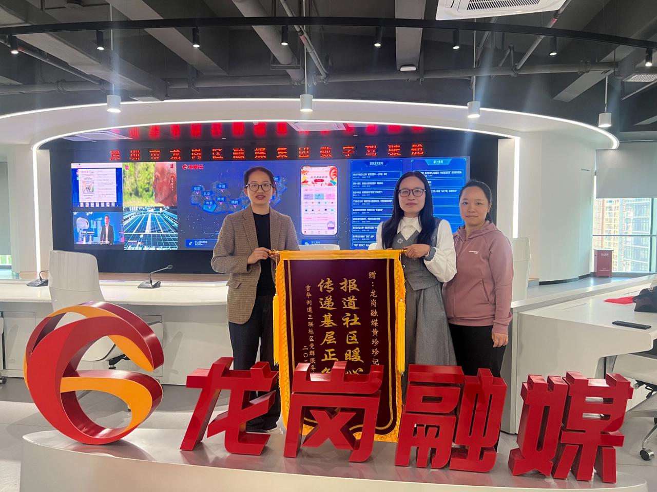 惠企业利民生促发展！看奖牌与锦旗背后的融媒担当……