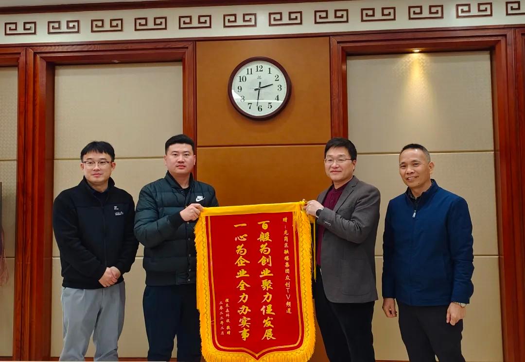 惠企业利民生促发展！看奖牌与锦旗背后的融媒担当……