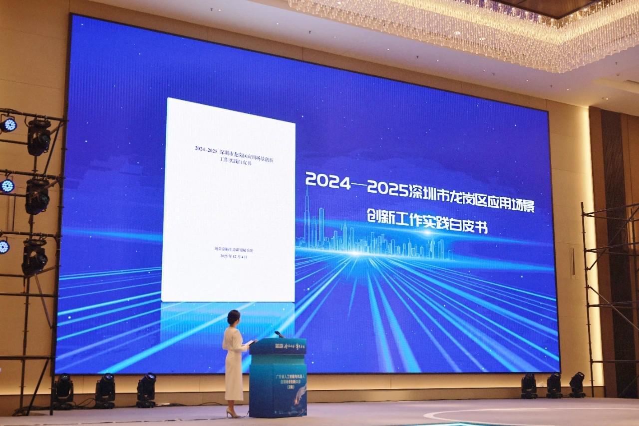 惠企业利民生促发展！看奖牌与锦旗背后的融媒担当……