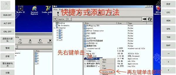 Exagear模拟器直装版v3.5.0
