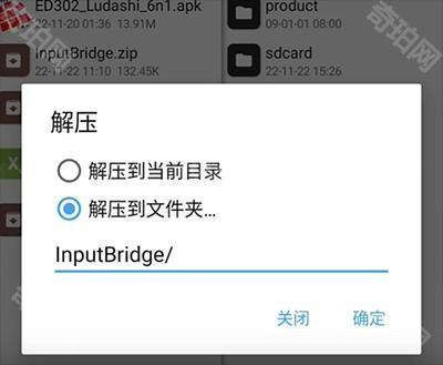 Exagear模拟器直装版v3.5.0