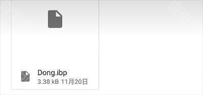 Exagear模拟器直装版v3.5.0