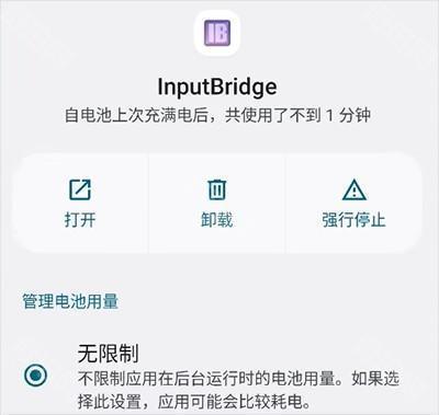 Exagear模拟器直装版v3.5.0