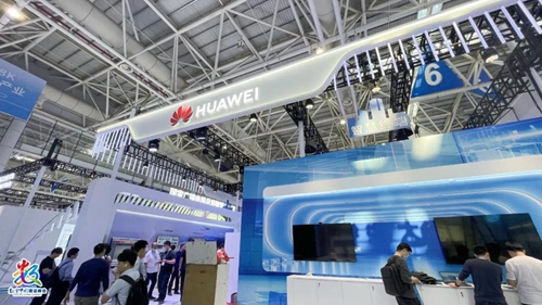 回眸第四届数字中国建设峰会，这些“高光时刻”你还记得吗？