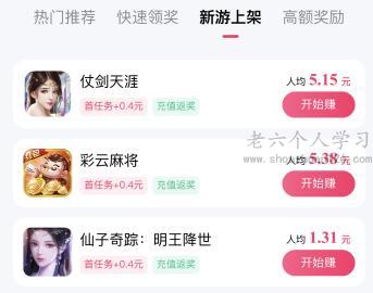 十大正规兼职平台（2023可月入3000元的兼职平台）