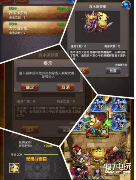 我叫MT6.0版本红卡怎么出 红卡觉醒所需材料一览