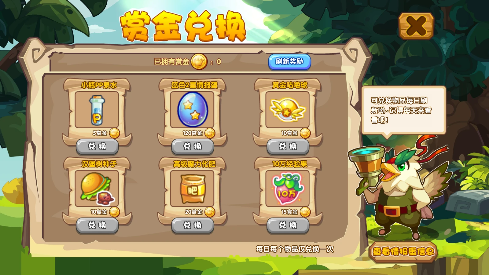 版主团】洛克王国LITE版更新公告