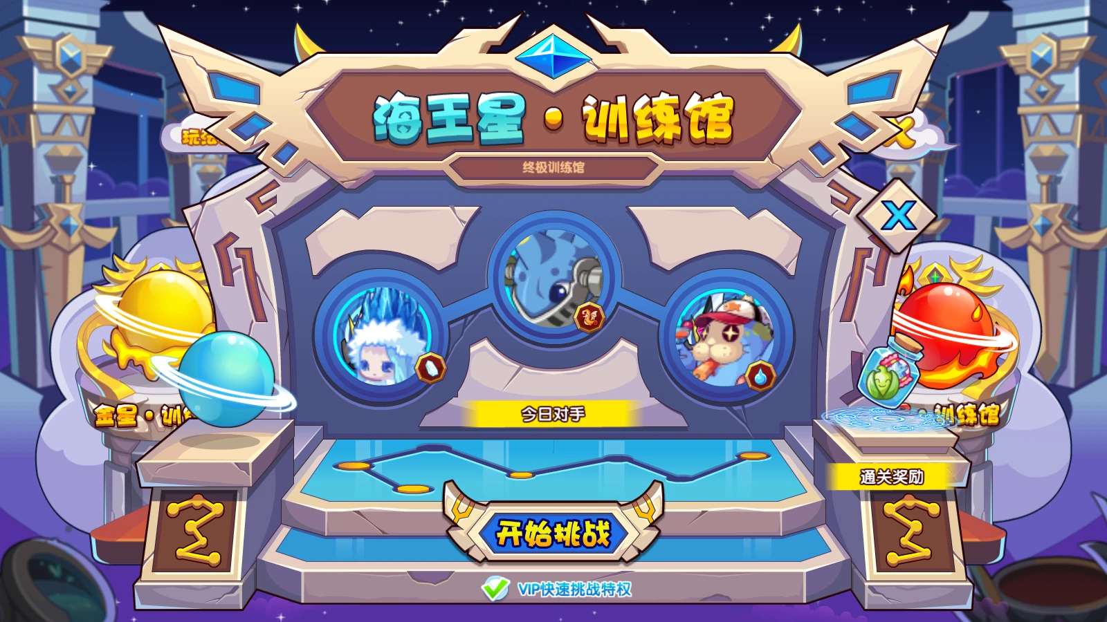 版主团】洛克王国LITE版更新公告