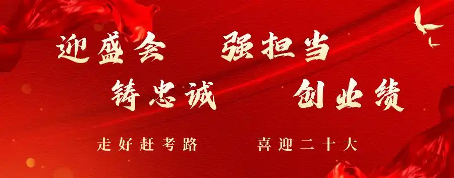 天津“银发反诈战”成绩单：116起案件、4.8亿追赃