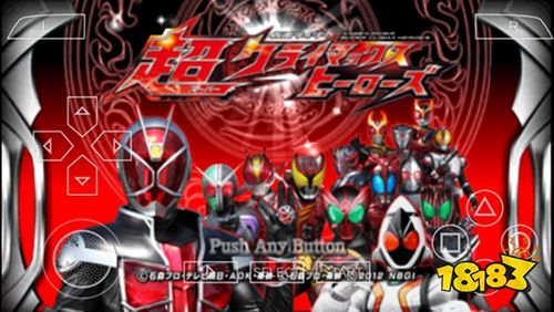 假面骑士超巅峰英雄中文版下载