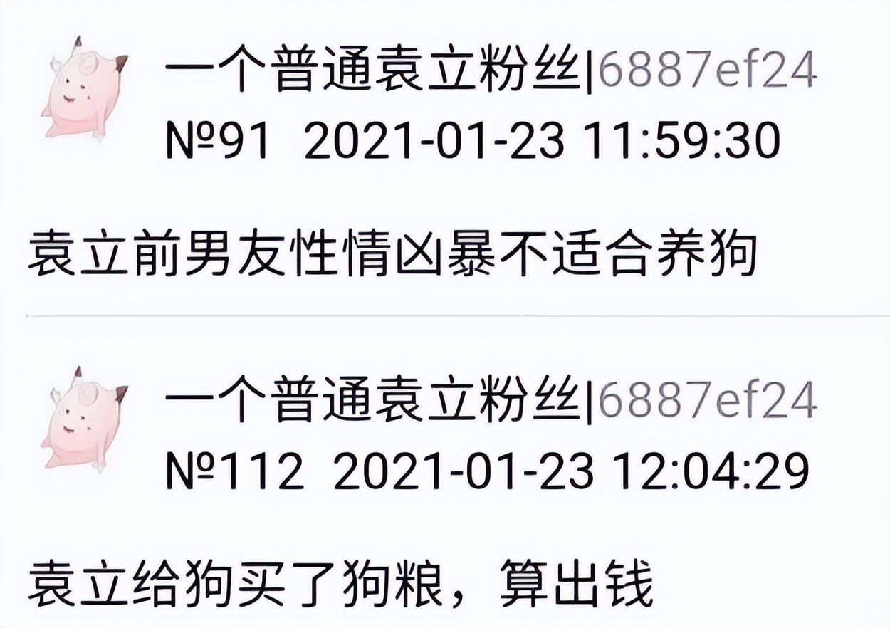 在娱乐圈“口无遮拦”的袁立：终于活成了她想要的样子