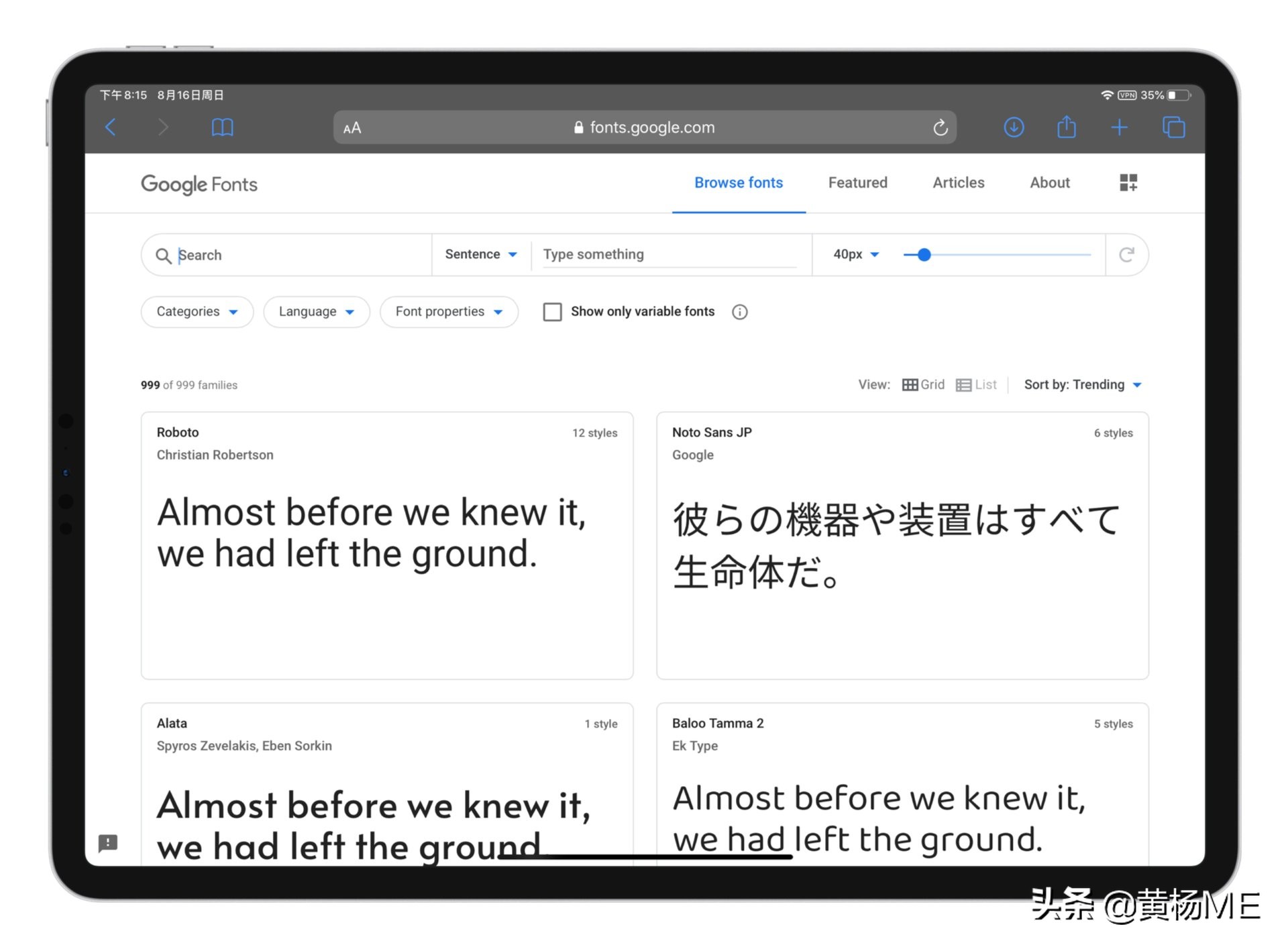 iPad 上安装和使用字体