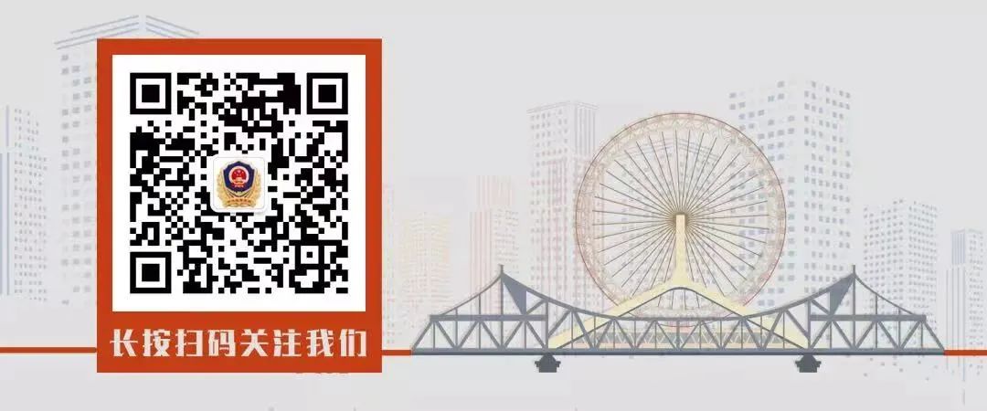 市市场监管委公布5起不正当竞争典型案例