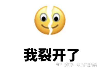还没找到女朋友怎么办？用社交软件找对象能找得到吗？