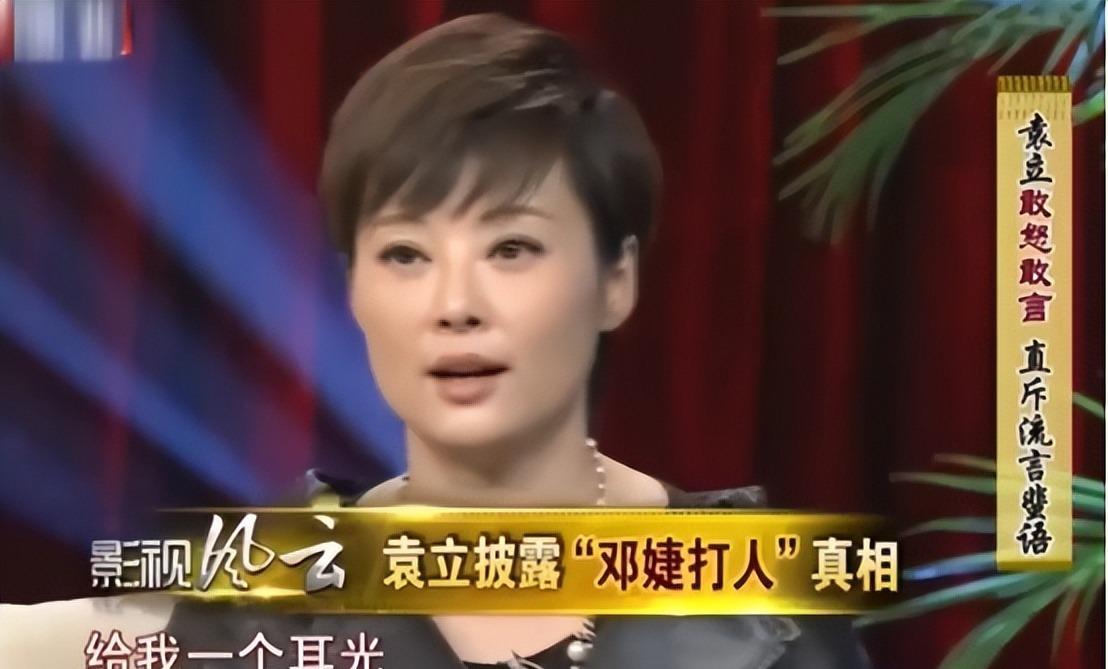 三婚四恋多段绯闻，孤傲女王袁立，走到今天的结局该怪谁