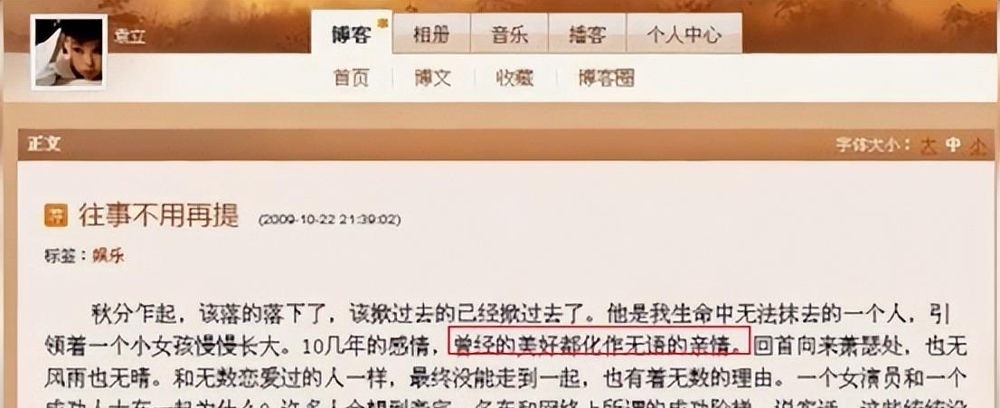 三婚四恋多段绯闻，孤傲女王袁立，走到今天的结局该怪谁