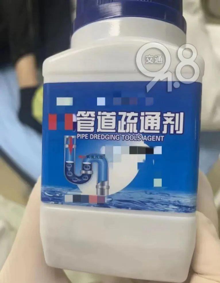 疏通管道 马桶突然“爆炸”?这个东西很多人家里都有