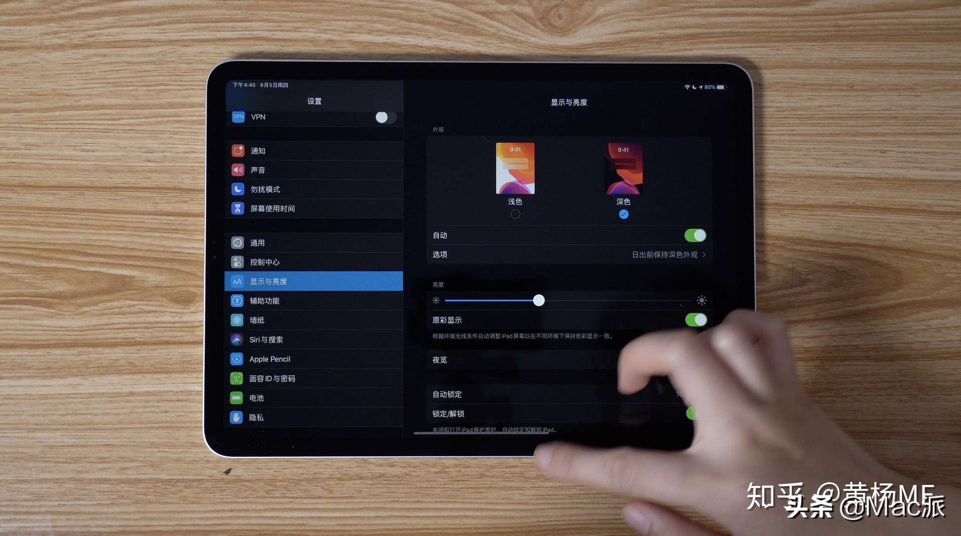 iPadOS 的真实体验如何？