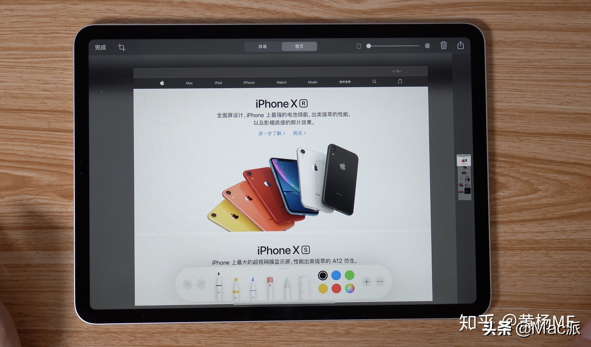 iPadOS 的真实体验如何？