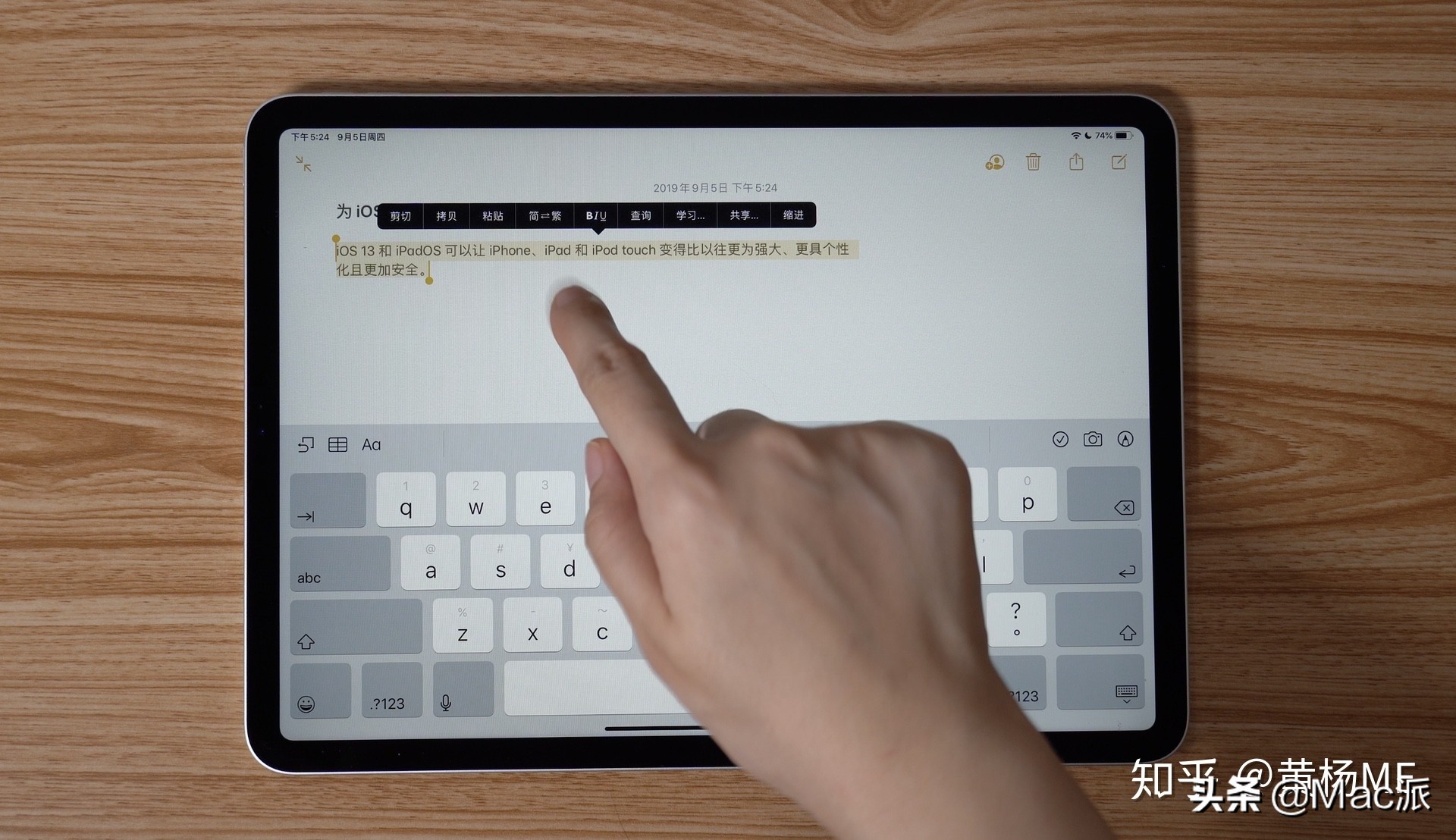 iPadOS 的真实体验如何？