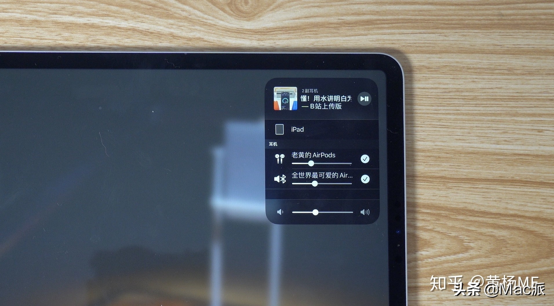 iPadOS 的真实体验如何？