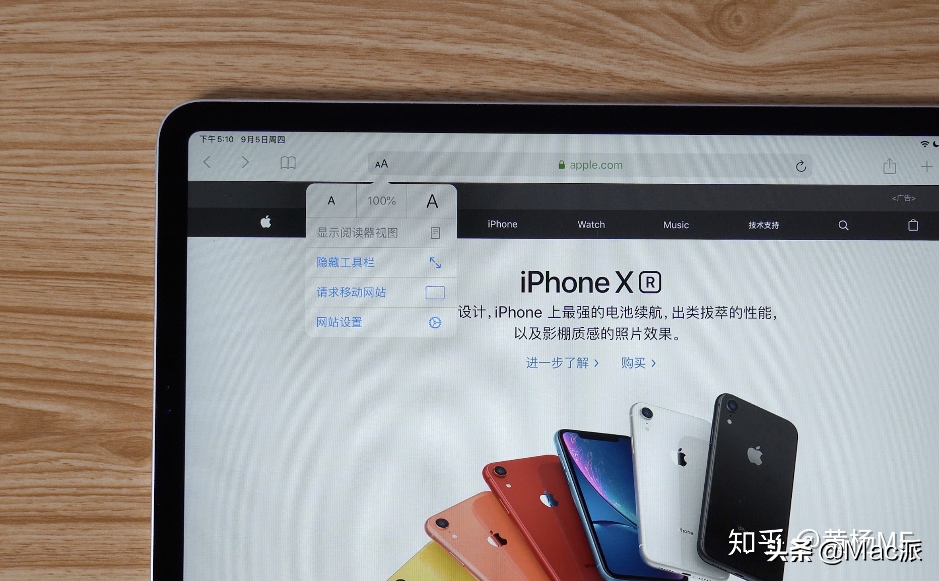 iPadOS 的真实体验如何？
