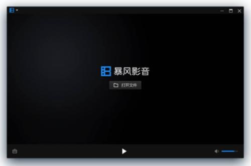 快播破产暴风凉凉：曾经的看片神器你还记得几个？