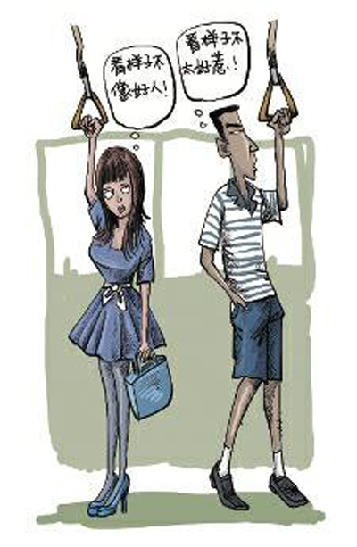 网帖教人公交车上如何性骚扰(图)