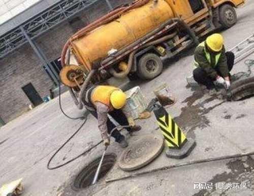 海淀清洗清洗管道疏通下水道抽化粪池