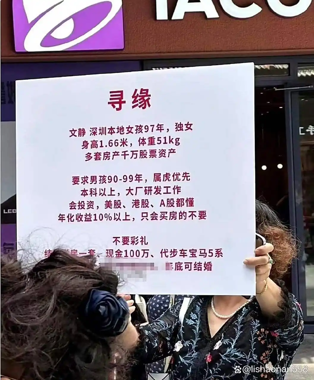 网络征婚并非捷径，这些误区让你的幸福难以实现