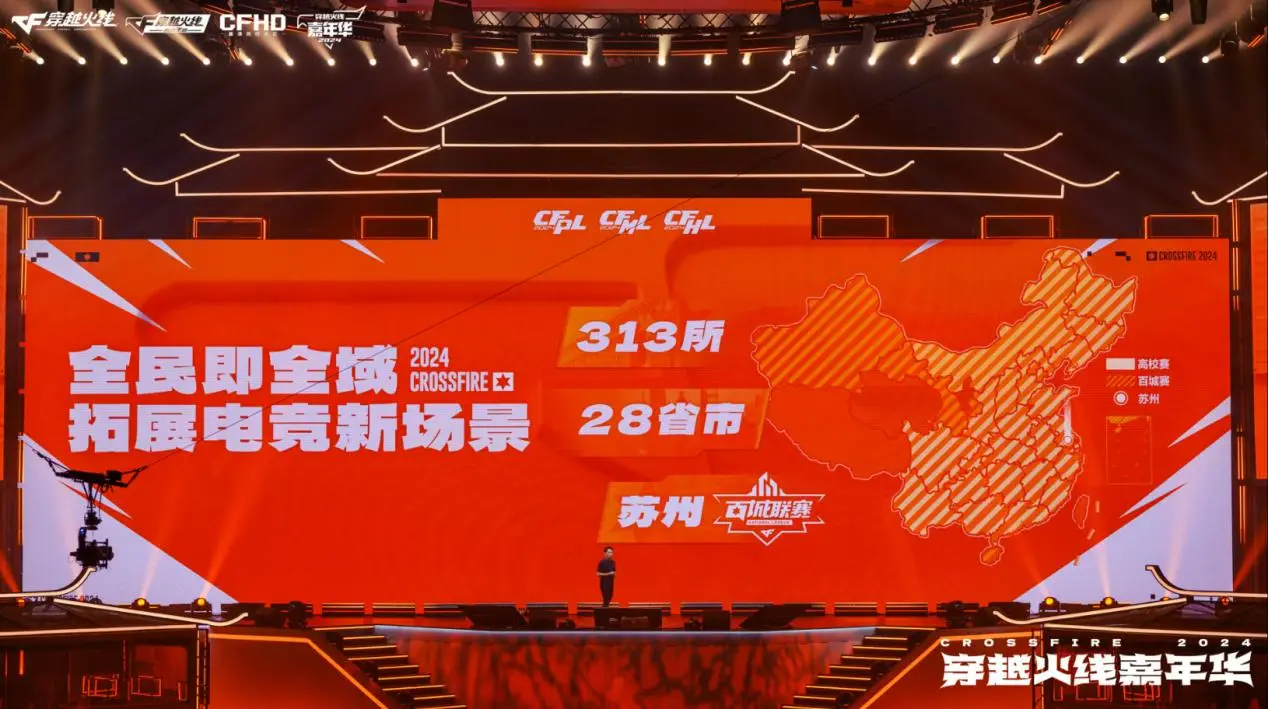 进入第16年,《穿越火线》还是这么爱“折腾”