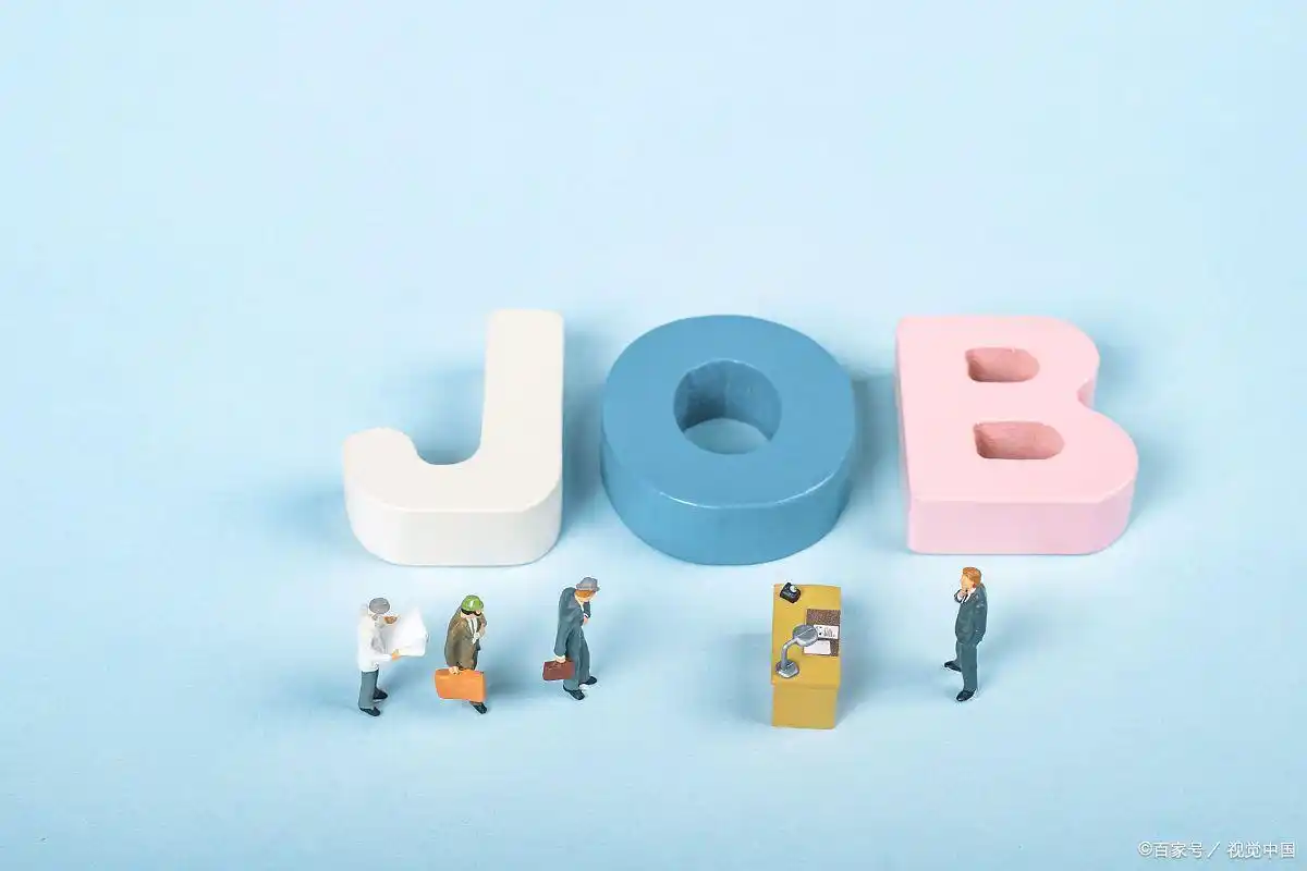 精准招聘：人事主管如何做好网络招聘