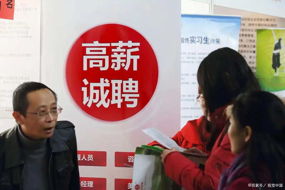 精准招聘：人事主管如何做好网络招聘