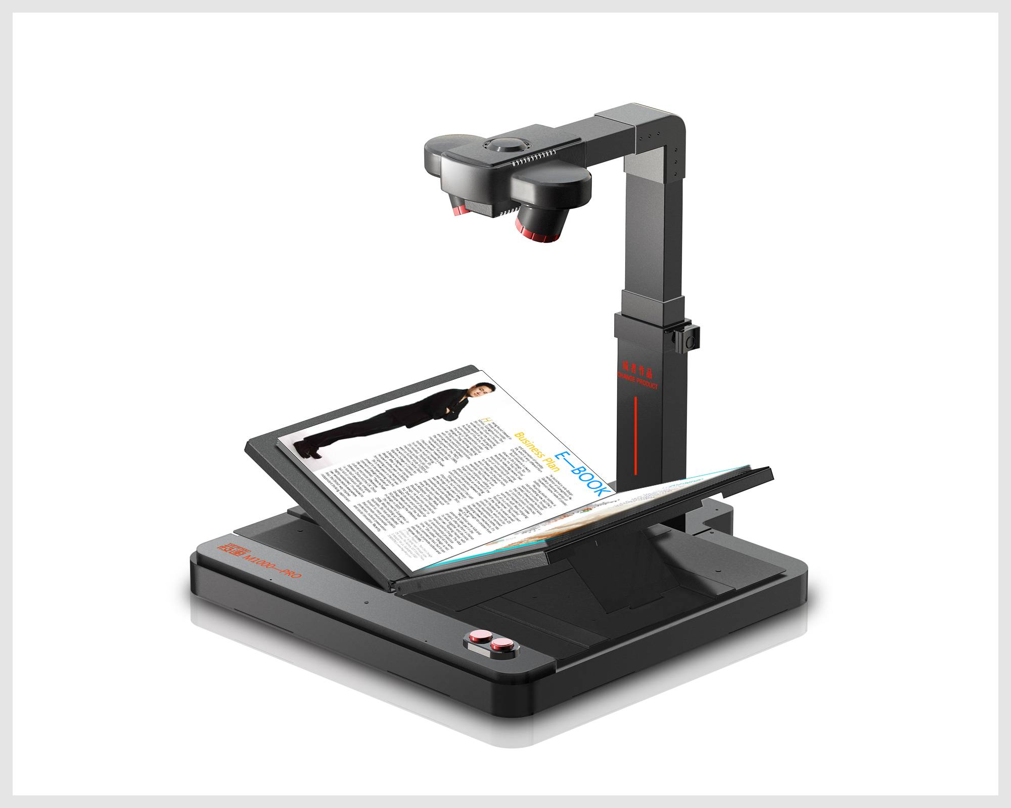 让扫描不再蛋疼:M1000 成册扫描仪