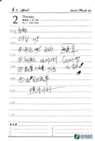 书中自有黄金屋 试用良田BS1000P扫描仪