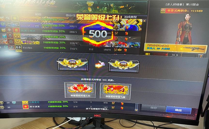 3亿把火麒麟，让CF重新「攻占」了网吧