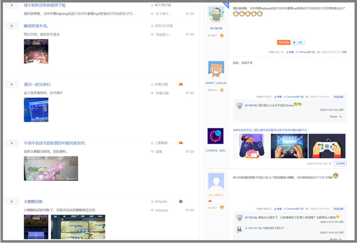 3亿把火麒麟，让CF重新「攻占」了网吧