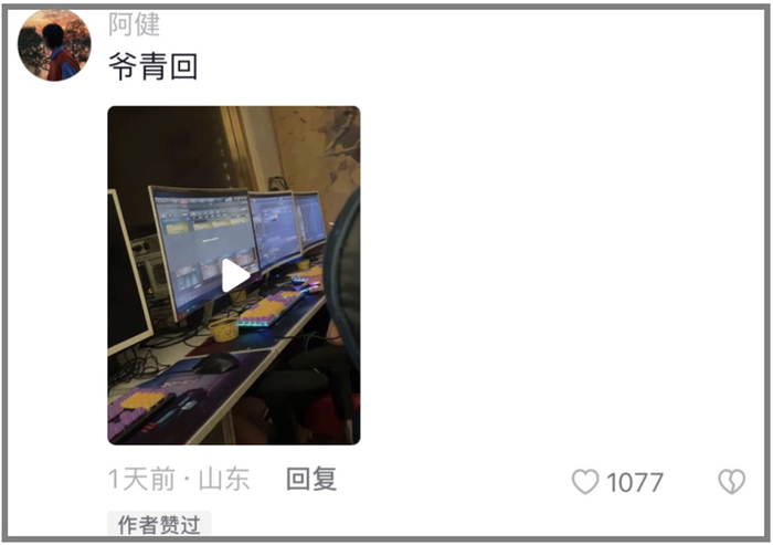 3亿把火麒麟，让CF重新「攻占」了网吧