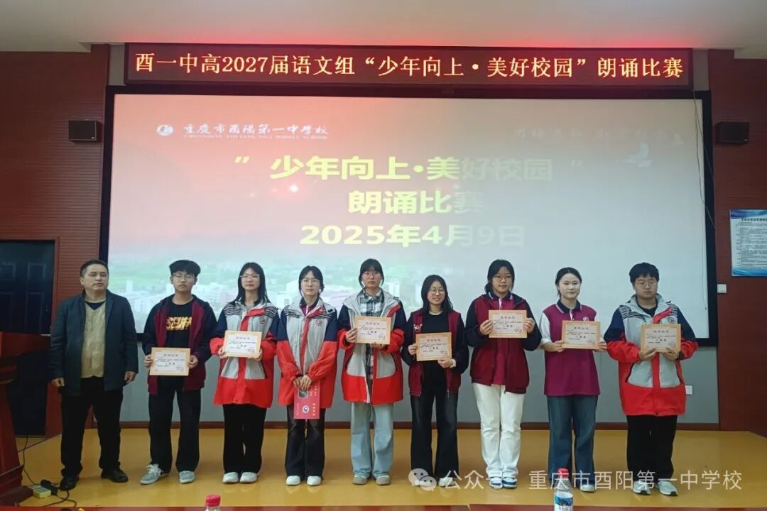 以青春之声抒校园情怀,以文化之美育时代新人