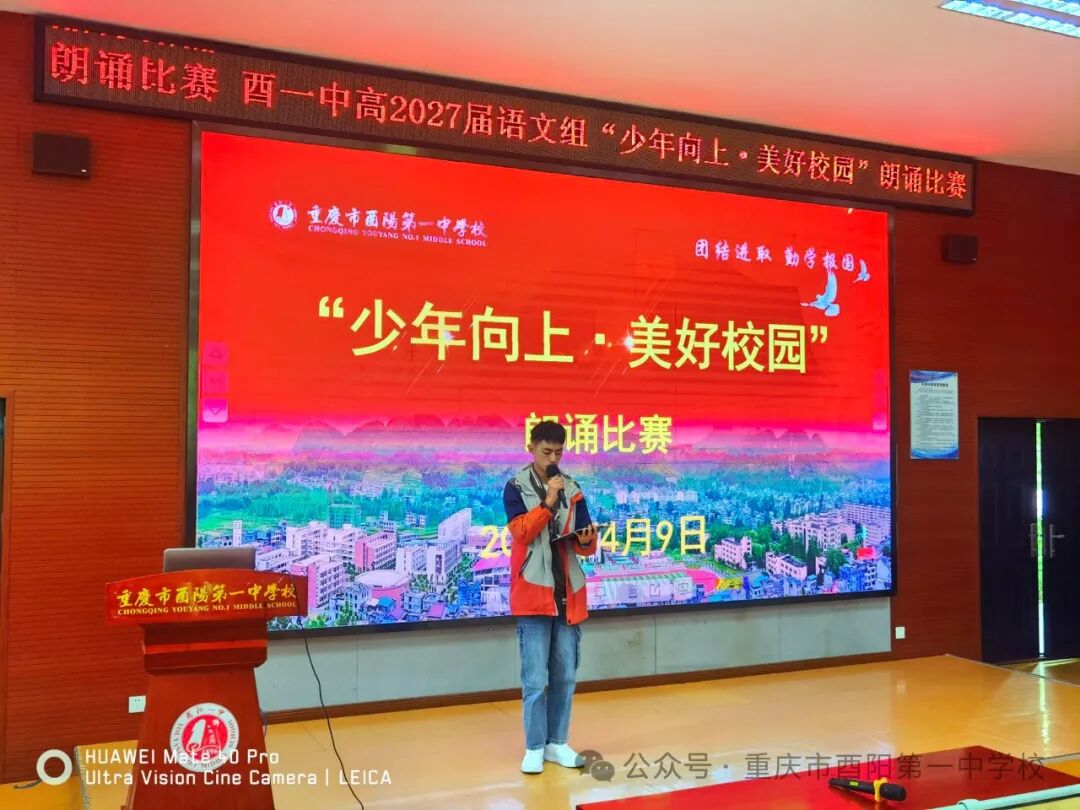 以青春之声抒校园情怀,以文化之美育时代新人
