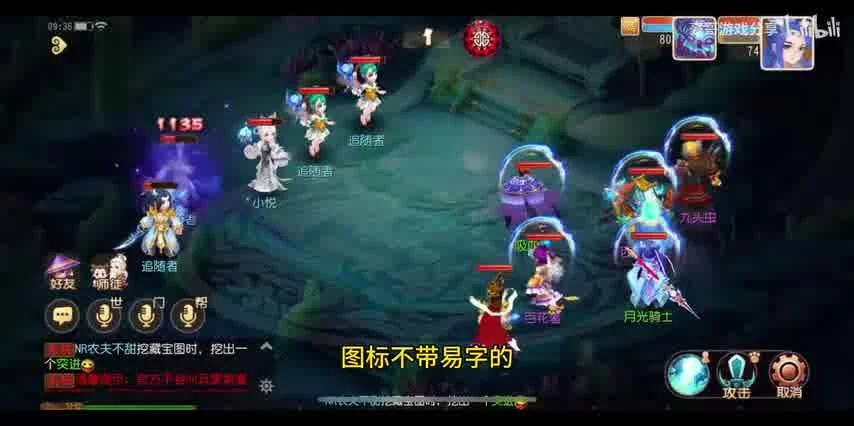 梦幻西游时空逍遥，开启奇幻三界之旅