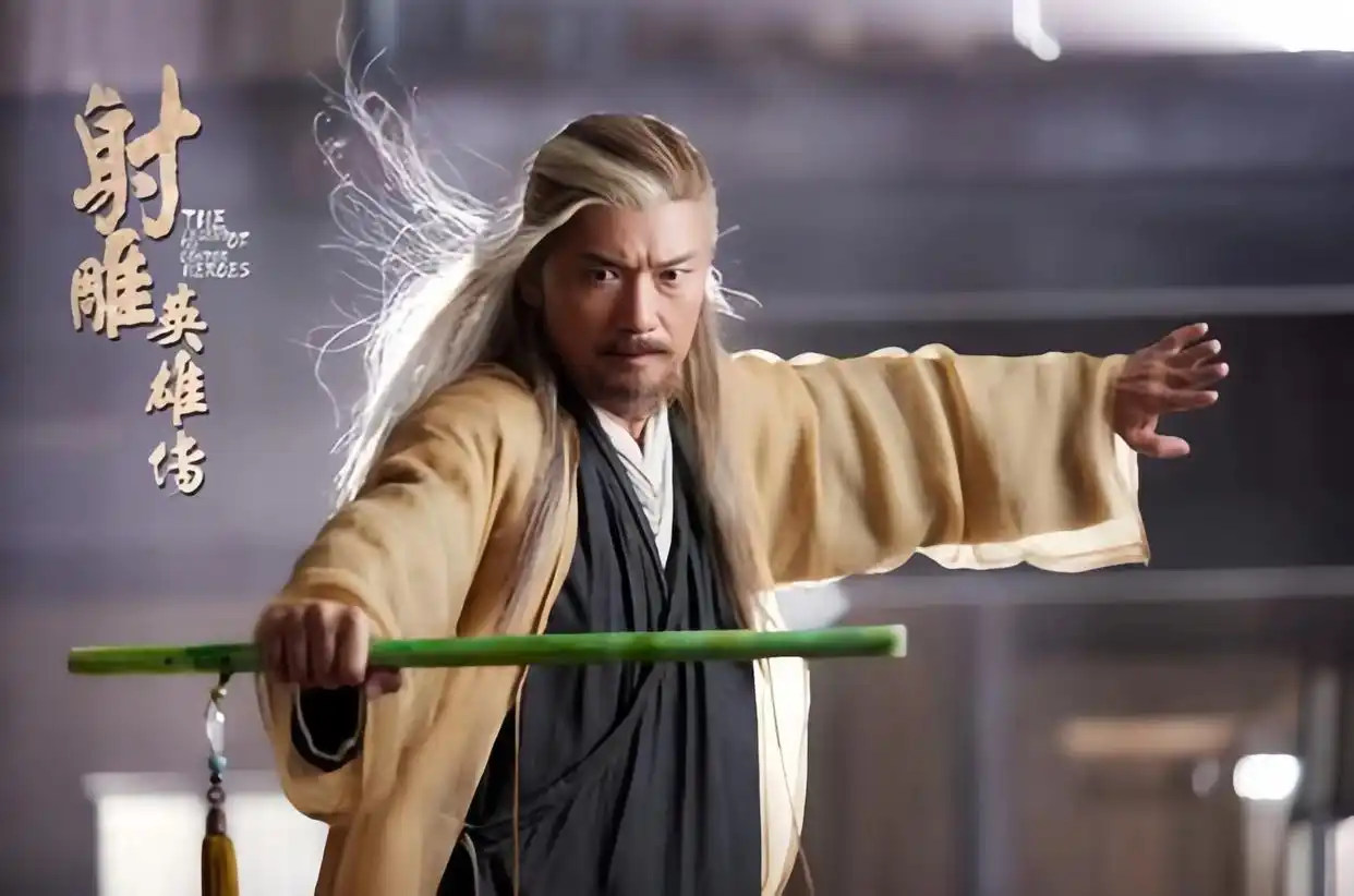 《神雕侠侣》他竟然排不进前三！周伯通的真实实力如何？