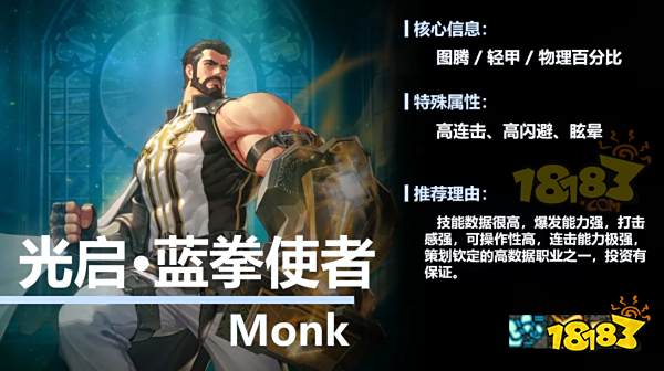 dnf9月21号活动角色推荐 9.21dnf职业推荐