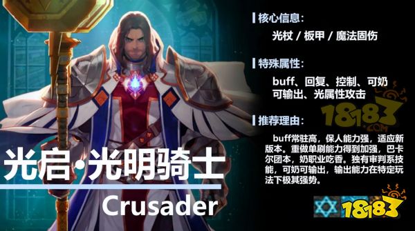 dnf9月21号活动角色推荐 9.21dnf职业推荐