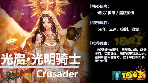 dnf9月21号活动角色推荐 9.21dnf职业推荐