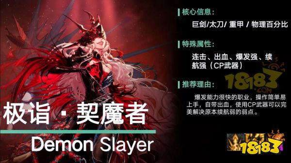 dnf9月21号活动角色推荐 9.21dnf职业推荐