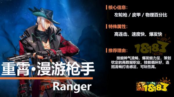 dnf9月21号活动角色推荐 9.21dnf职业推荐