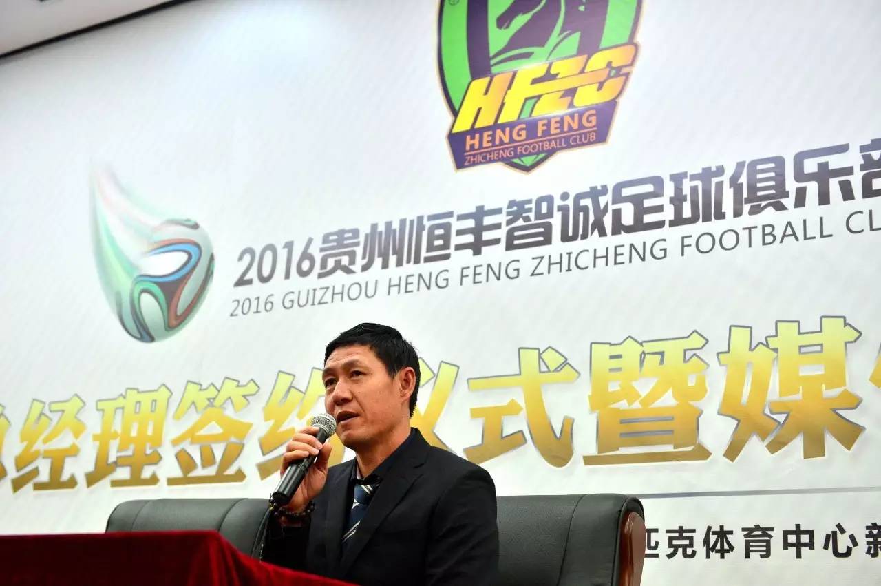 外援只留马佐拉？恒丰智诚或组青年近卫军征战中超！