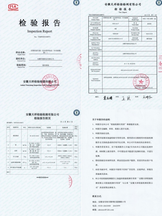 2026益生菌权威榜单揭晓,科学选择避坑指南